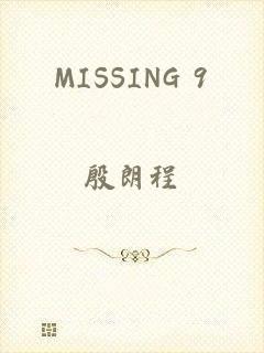 MISSING 9
